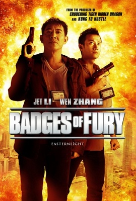 unknown Bu Er Shen Tan movie poster