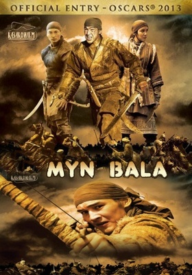 unknown Myn Bala movie poster