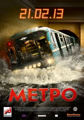 unknown Metro movie poster