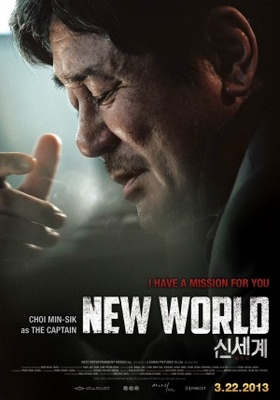 unknown New World movie poster