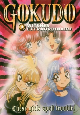unknown Gokudo-kun manyÃ»ki movie poster