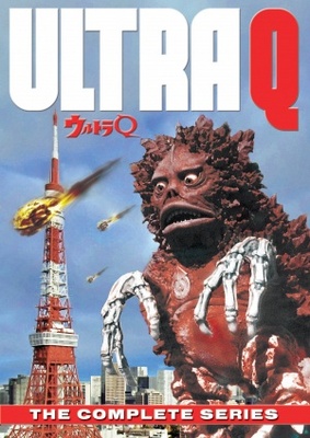 unknown Urutora Q movie poster