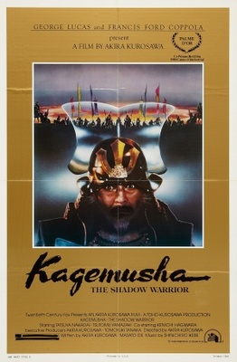 unknown Kagemusha movie poster