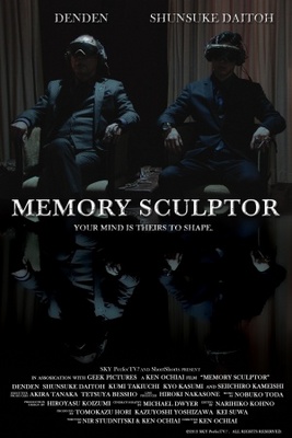 unknown Memory Sculptor movie poster