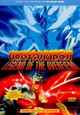 unknown ChÃ´jin densetsu UrotsukidÃ´ji movie poster