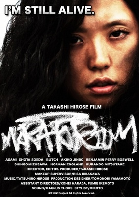 unknown Moratorium movie poster