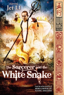 unknown The Sorcerer and the White Snake movie poster