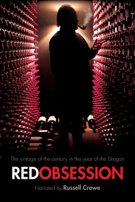 unknown Red Obsession movie poster