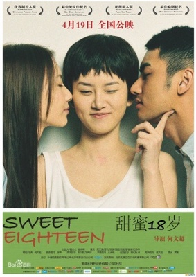 unknown Tian mi 18 sui movie poster