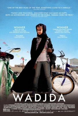 unknown Wadjda movie poster