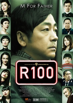 unknown R100 movie poster