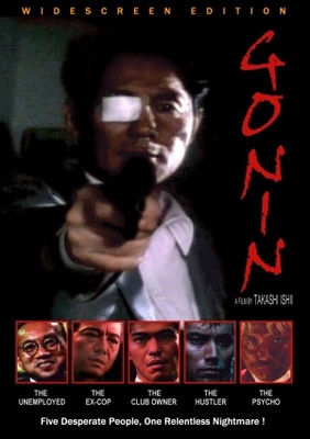unknown Gonin movie poster