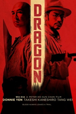 unknown Wu xia movie poster