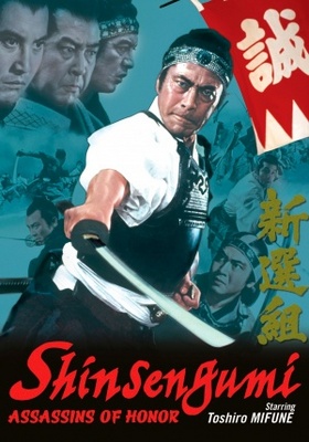 unknown Shinsengumi movie poster