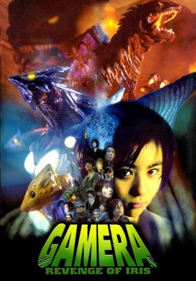 unknown Gamera 3: Iris kakusei movie poster