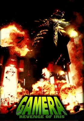 unknown Gamera 3: Iris kakusei movie poster