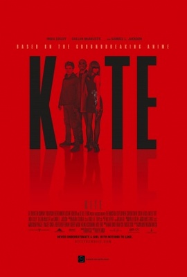 unknown Kite movie poster