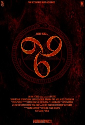unknown 666 movie poster