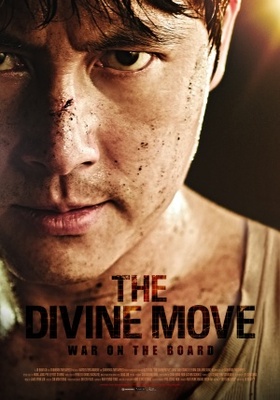 unknown God's One Move movie poster