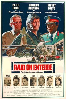 unknown Raid on Entebbe movie poster