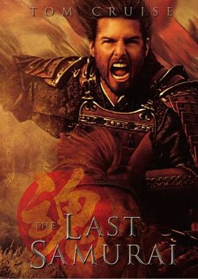 unknown The Last Samurai movie poster