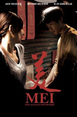 unknown Mei movie poster