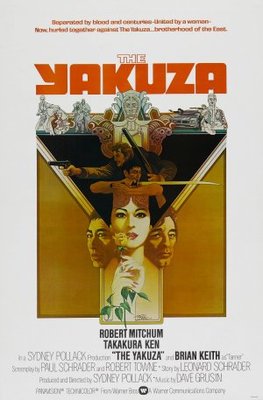 unknown The Yakuza movie poster