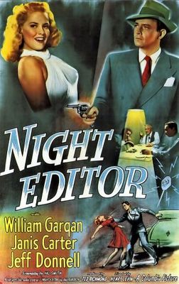 unknown Night Editor movie poster