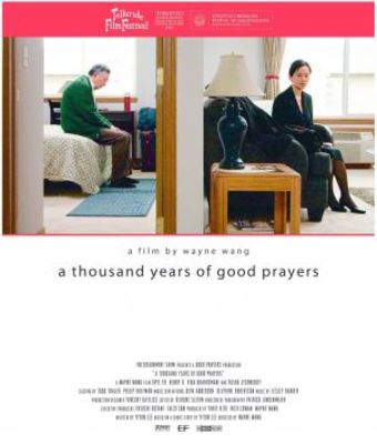 unknown A Thousand Years of Good Prayers movie poster