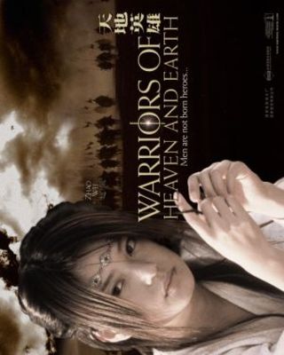 unknown Warriors Of Heaven And Earth movie poster
