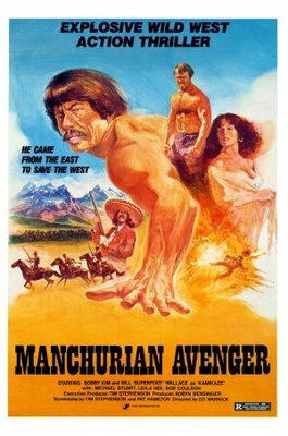 unknown Manchurian Avenger movie poster