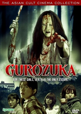 unknown Gurozuka movie poster
