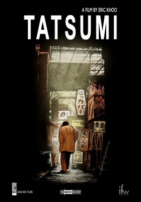 unknown Tatsumi movie poster