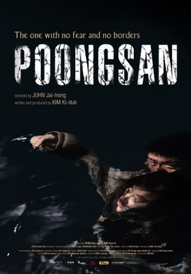 unknown Poongsan movie poster