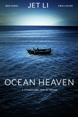 unknown Ocean Heaven movie poster