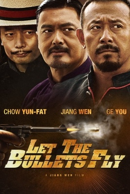 unknown Rang zidan fei movie poster