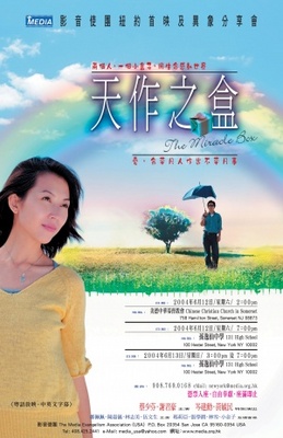 unknown Tin chok ji hap movie poster