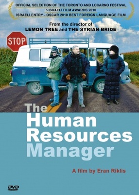 unknown The Human Resources Manager movie poster