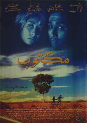 unknown Mektoub movie poster
