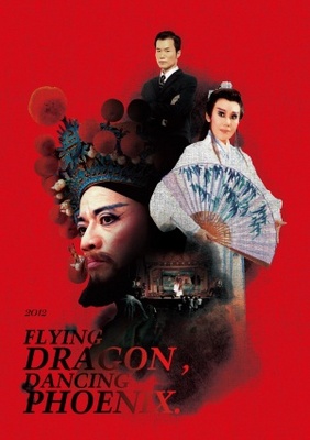 unknown Flying Dragon, Dancing Phoenix movie poster