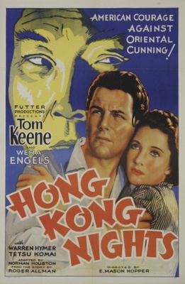 unknown Hong Kong Nights movie poster