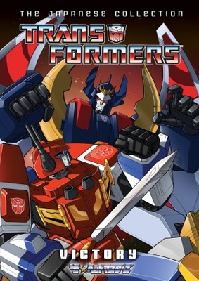 unknown Transformers: Victory movie poster
