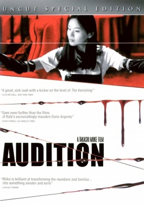unknown Audition movie poster