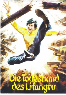 unknown Karateciler istanbulda movie poster