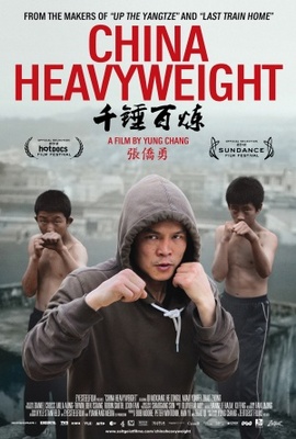 unknown China Heavyweight movie poster