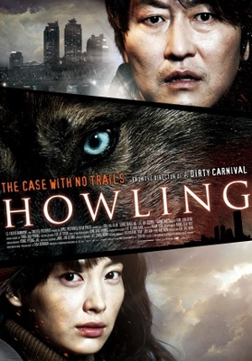 unknown Howling movie poster