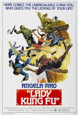 unknown He qi dao movie poster