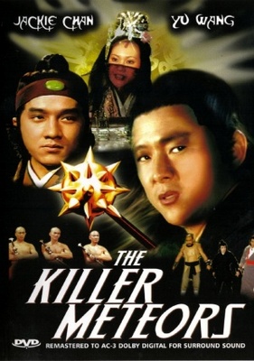 unknown The Killer Meteors movie poster