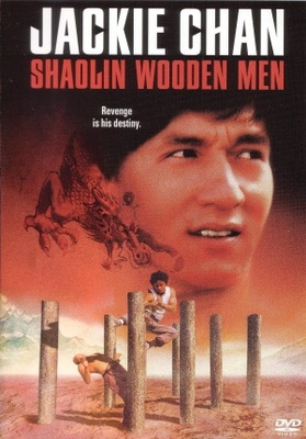 unknown Shaolin Wooden Men movie poster