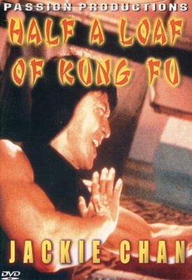 unknown Half A Loaf Of Kung Fu movie poster